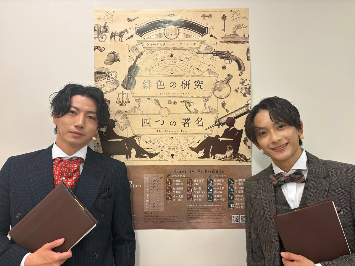 Toei_stages tweet picture
