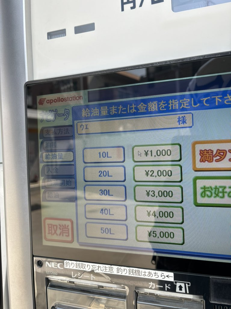 良きにはからえ❤️