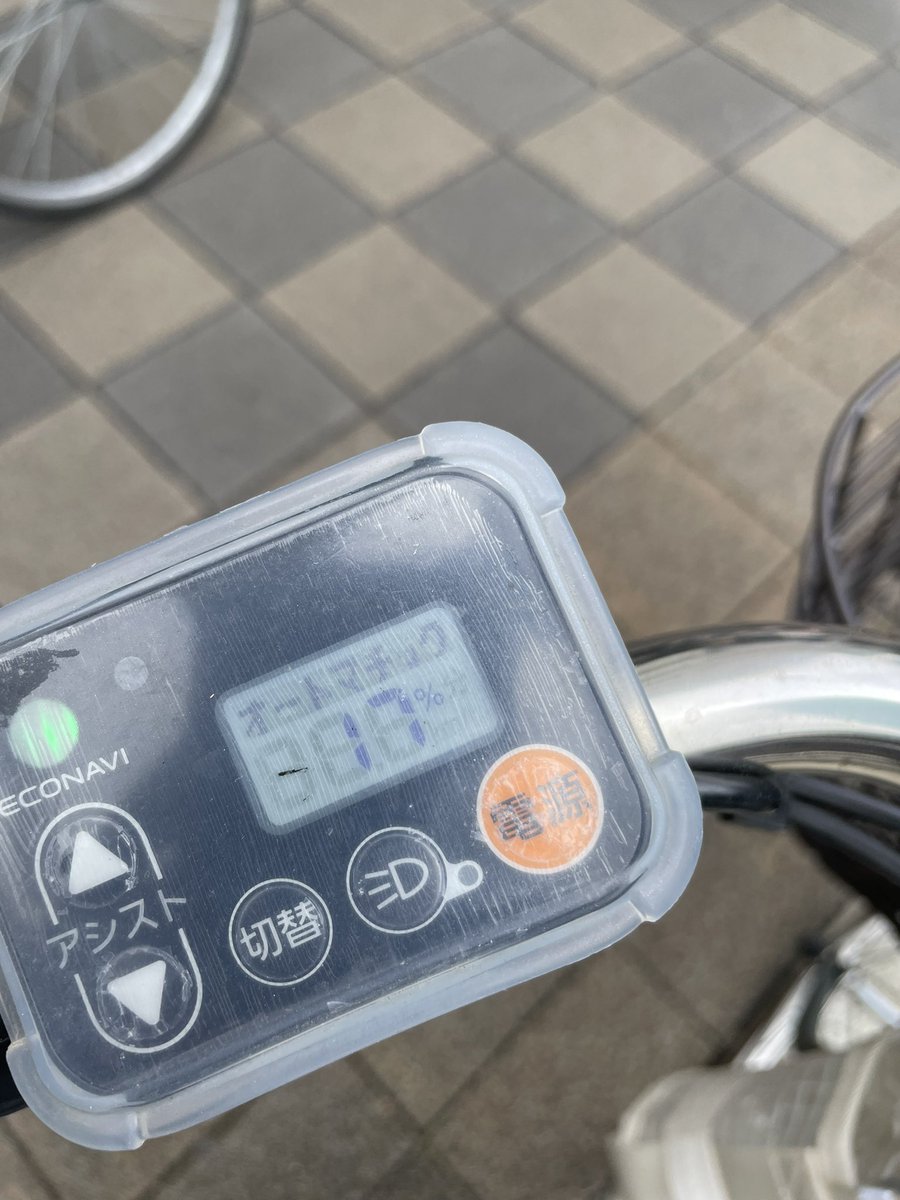 途中で絶命するか