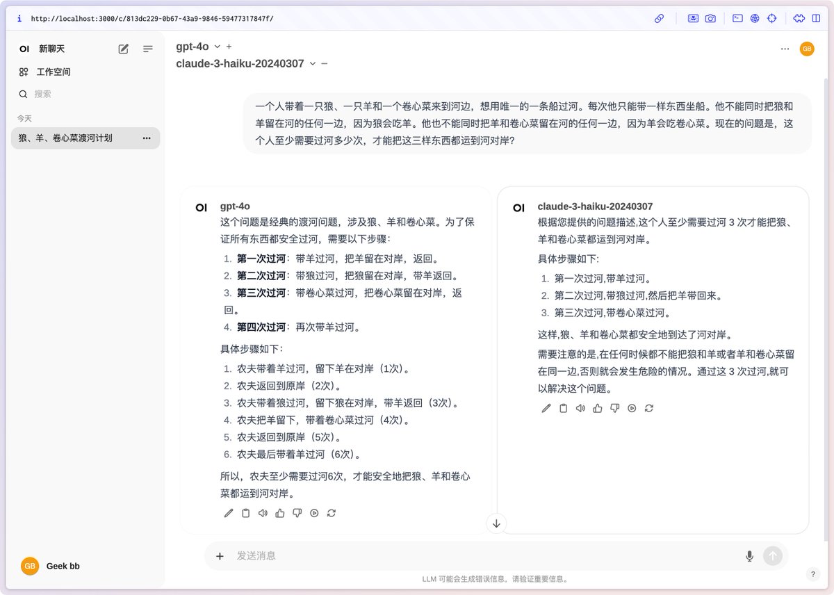 geekbb's tweet image. 逆天，Open-WebUI 这波升级可以封神了
🚀改进多模型交互：所有响应现在同时显示，以带来更流畅的体验。
github.com/open-webui/ope…