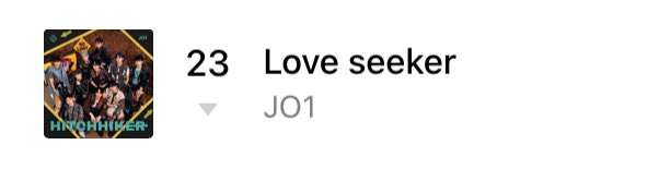 現在23位👉🏻💘👈🏻下がってる🥲
単リピします👍🏻🚗💨

#HITCHHIKER #Love_seeker 
#JO1 @official_jo1 

Love seeker - JO1  lin.ee/wZfN9Yw #LINEMUSIC #名曲から最新ヒットまで聴き放題