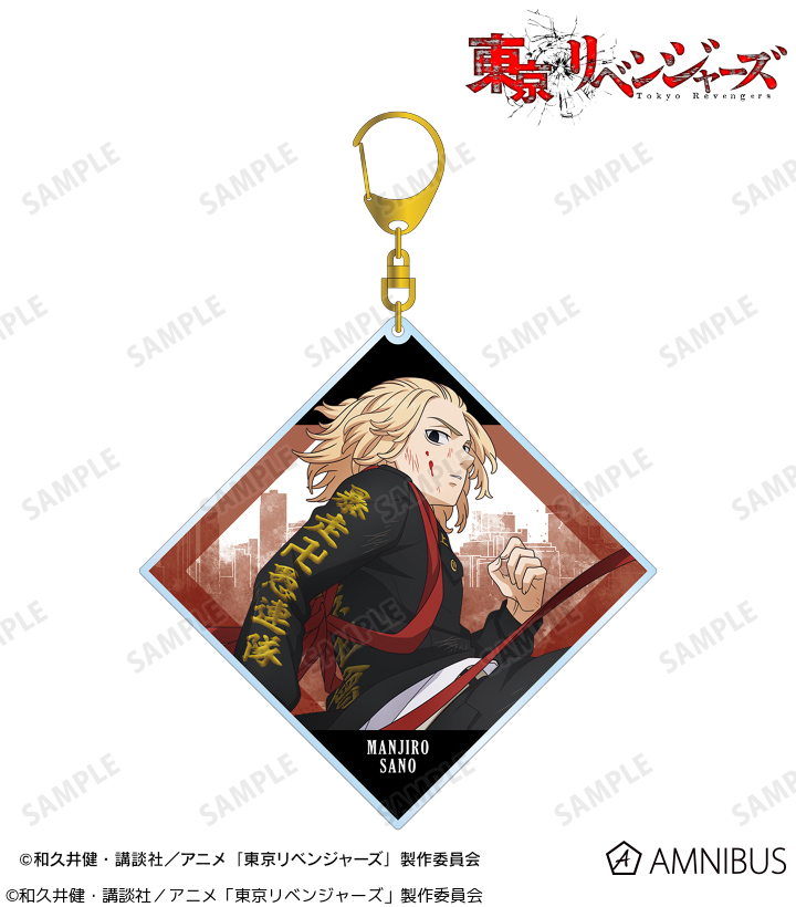 二次受注】『TVアニメ『東京リベンジャーズ』』「描き下ろしイラスト