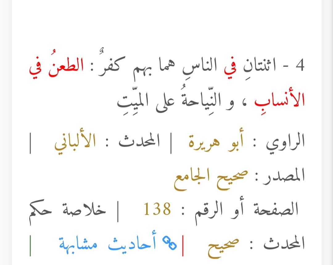 اتقهوى،،ومستمتع😅 من يعتقد انه يستطيع ان يجرّد اي سُلمي فالوطن العربي من نسبه الذي منحه الله له فليراجع أخصائي اضطرابات عصبية👍 من يعتقد ان القبيلة هي من ممتلكاته الخاصة فهو مطالب اولا باثبات تلك الملكية👍 نختلف فالطرح والتوجهات والأسلوب لكن هنالك أمور لايمكن ان نتجاوزها👍