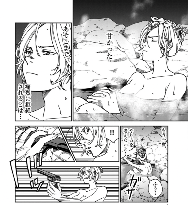 『南緯六○度線の約束』本日更新です!#ロクジュウ 第10話「軍都の足音」|ビッコミ https://bigcomics.jp/series/712c372c816a7/pagingList?s=2&page=0&limit=50 第9話「犬狼兵(サバーカ)」|マンガワン https://manga-one.com/title/2794?r=d93# #次にくるマンガ大賞2024 はWebマンガ部門で参加中 投票はこちらから! →