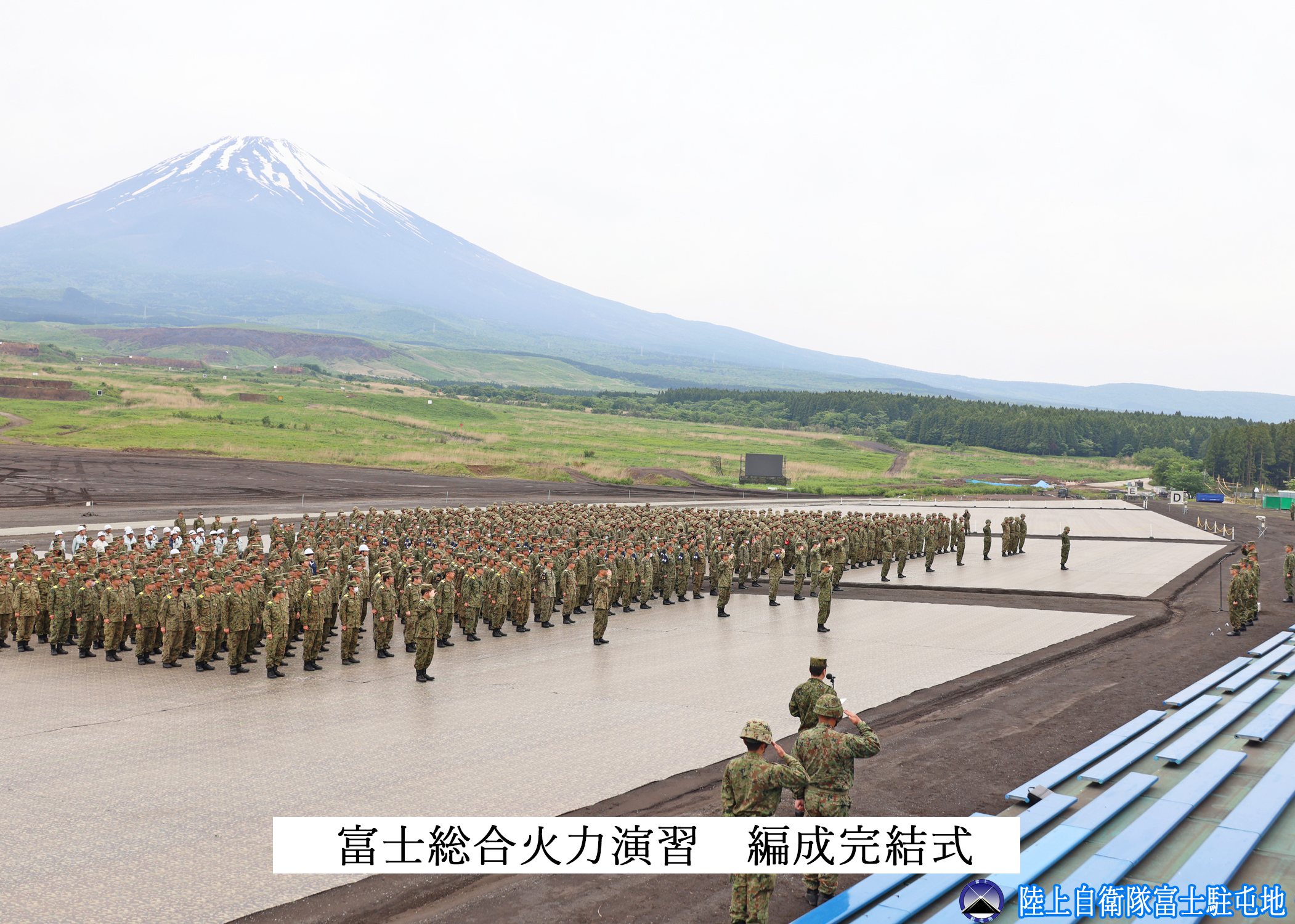 陸上自衛隊 富士駐屯地 (富士学校) @公式 on X: 陸上自衛隊 富士駐屯地 (富士学校) @公式 on X: