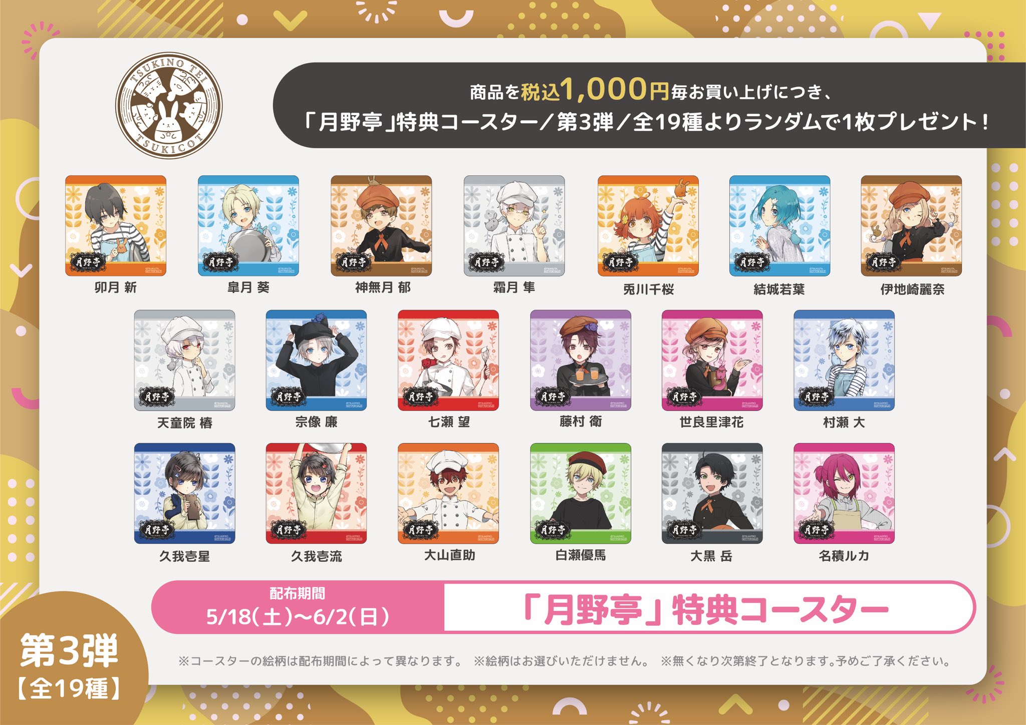 買取り実績  公式 SHOP（ツキプロショップ） TSUKIPRO on  X: ラベル・インデックスディバイダー・スタンプ