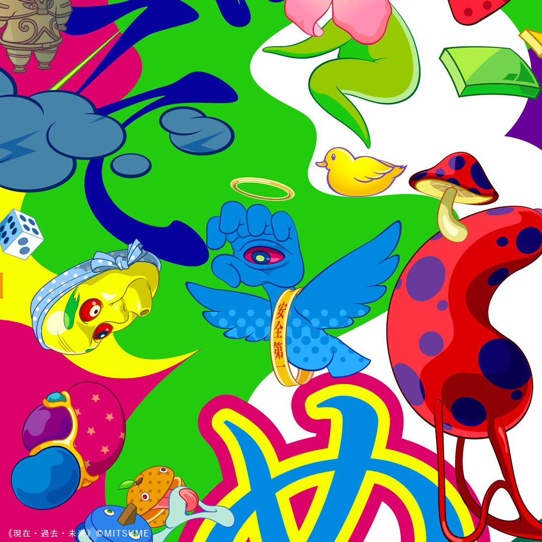 EYE EYE EYE-MITSUME版画展- (@mitsume_event) / Posts / X