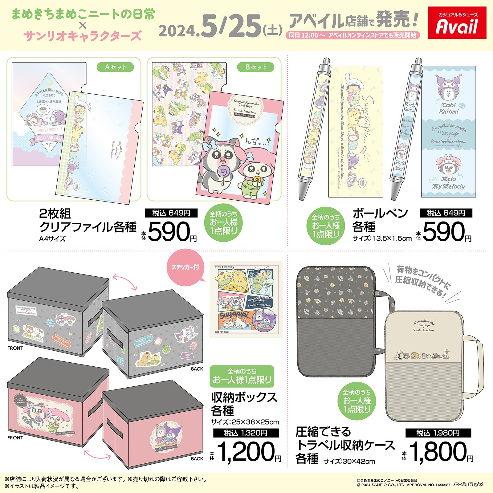 まめきちまめこ on X: 