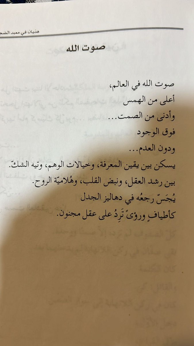 لـ @AKarkanawi