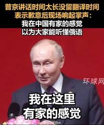 dudiaohan1's tweet photo. 铁的事实已证明，习近平才是最大的卖国贼！罔顾历史，罔顾事实，倾全国之力，跪奉干爹普京，已远超斯大林的儿皇帝毛泽东，已到了至贱地步！

侵占中国领土最多的是俄罗斯，屠杀中国人最残忍的是俄罗斯，第一个核恐怖中国的是俄罗斯，习近平这个中华民族的败类、罪人，竟然如此丧尽天良地跪舔俄罗斯！ https://t.co/rvxeBLOdGU
