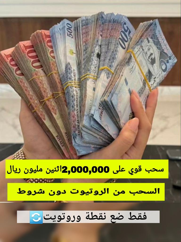 لقد تمت الأشاره اليك الان أرسل اسمك ورقم جوالك في الخاص الحين لقــد تـم اختــــيارك  ضمن المستفيدين 
بــــدون شـــــروط الشــــروط فقط
١-رتويت
٢-تغريد ب (تم)
٣-تابعني  <a href="/kdyjh618627/">مؤسسة الوليد الخيرية العالمية</a>
٤-ارسل إسمك ورقم جوالك على الخاص
