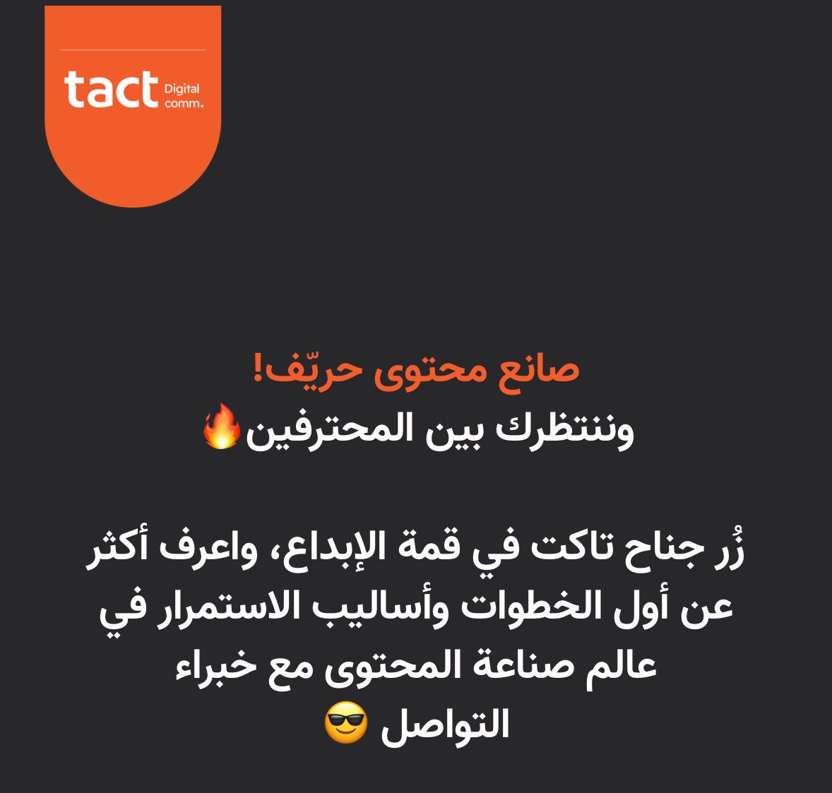 صانع محتوى حرّيف، جاكم الاعصااااار ❤️‍🔥 اختبروا وشوفوا وش يطلع لكم ! survey.porsline.com/s/DVHQVg1l