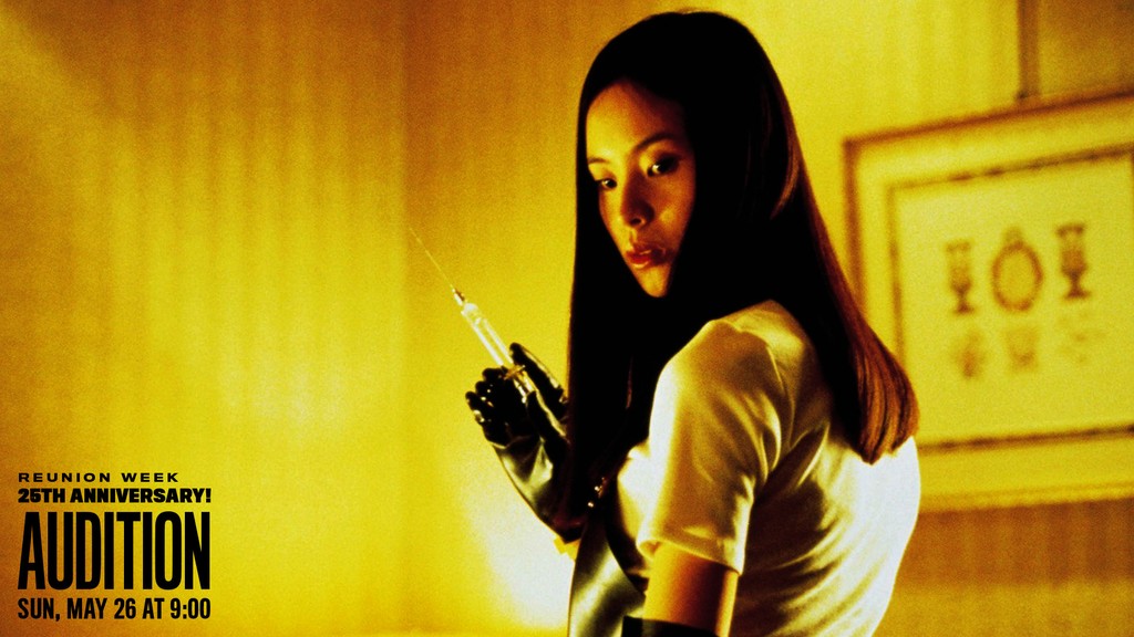 Next Weekend • 25th Anniversary! A widowed producer stages a phony audition in search of a new wife, but things get complicated and very, very dark. Takashi Miike’s AUDITION screens Sun, May 26 as part of our Reunion Week series. Trailer, info & tickets: brattlefilm.org/film-series/re…
