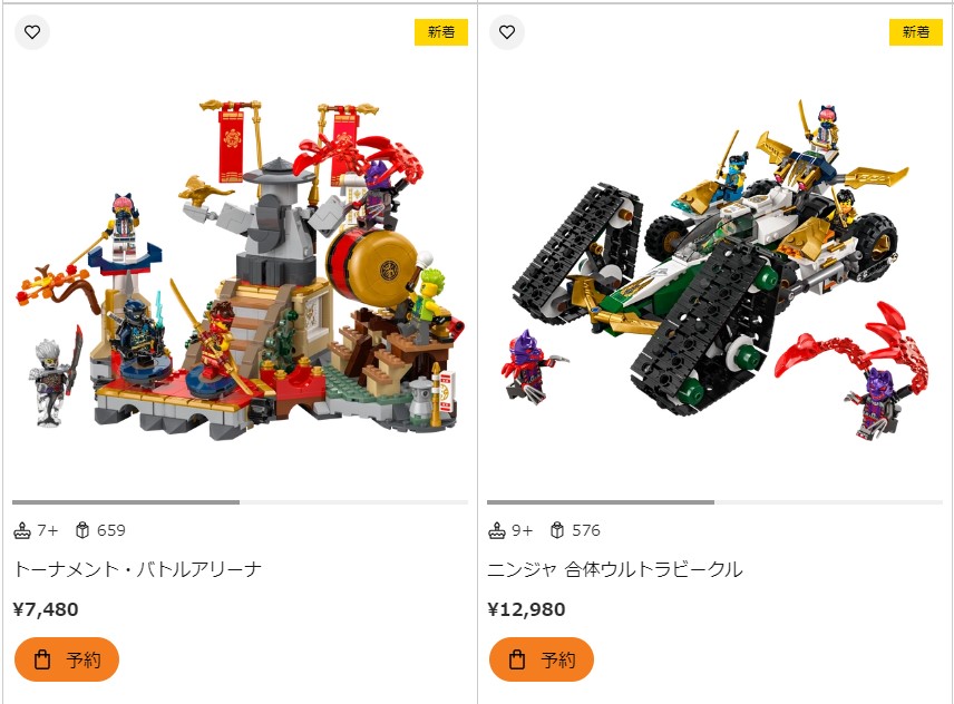 めだかの学校　勲章9点まとめ ちぇぶパパ@中学受験2026S&2029 on X