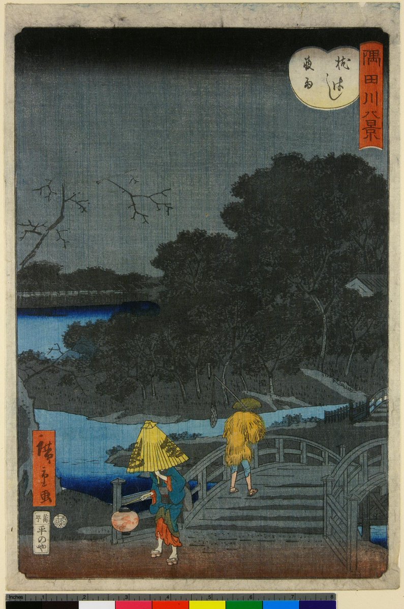 Night Rain over Makura Bridge, from One Hundred Views of Sumida River, by Utagawa Hiroshige II, 1861