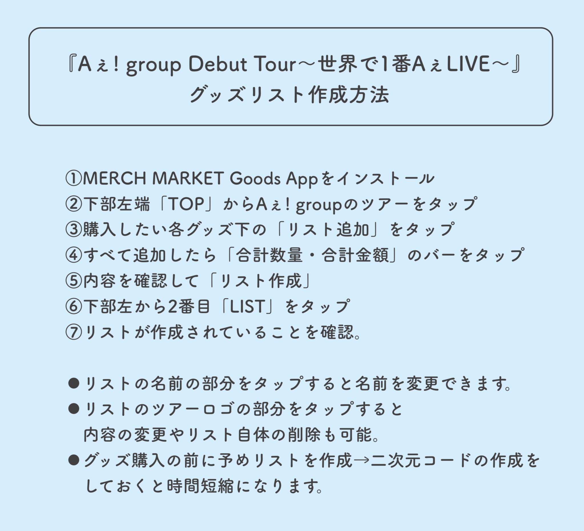 えぇのおしごと on X: 