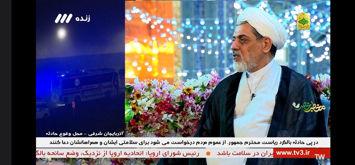 Indeed, Iranian TV has not suspended its regular programming to broadcast prayers in preparation for an announcement. This is so easily debunked. Current screenshots of Iranian state TV networks: Rolling news channel IRINN, Channel One, Channel Two, and Channel Three.