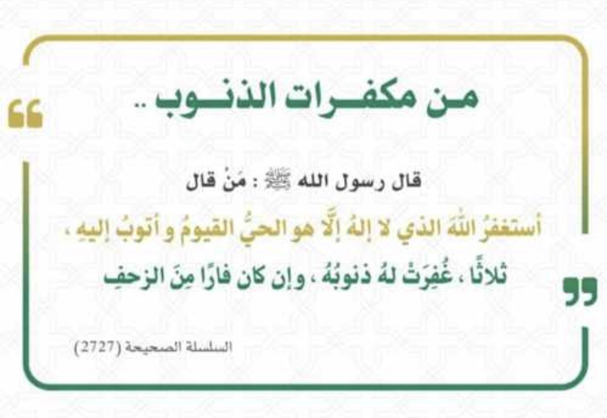 hh01112's tweet photo. #الرييس_الإيراني #الملك_سلمان_بن_عبدالعزيز_آل_سعود https://t.co/EBAX7cYhWy