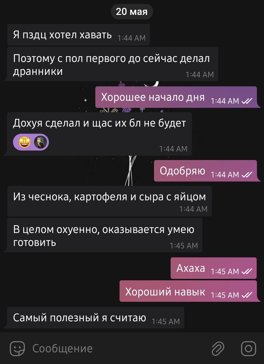 missJacksonly's tweet photo. Я балдею от таких заходов https://t.co/8xTOw6ZVaD