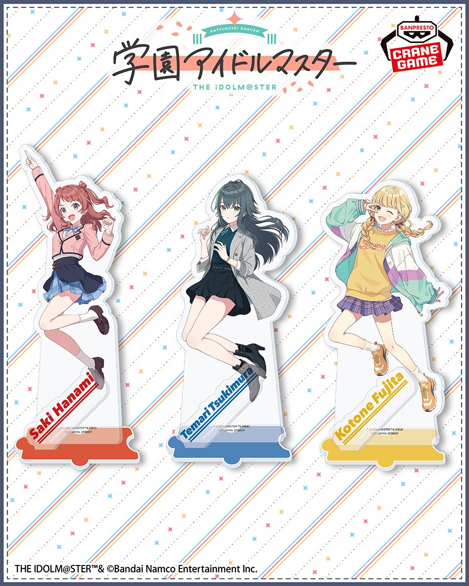 目指せトップアイドル🎵／ 「学園アイドルマスター」から、スタンド