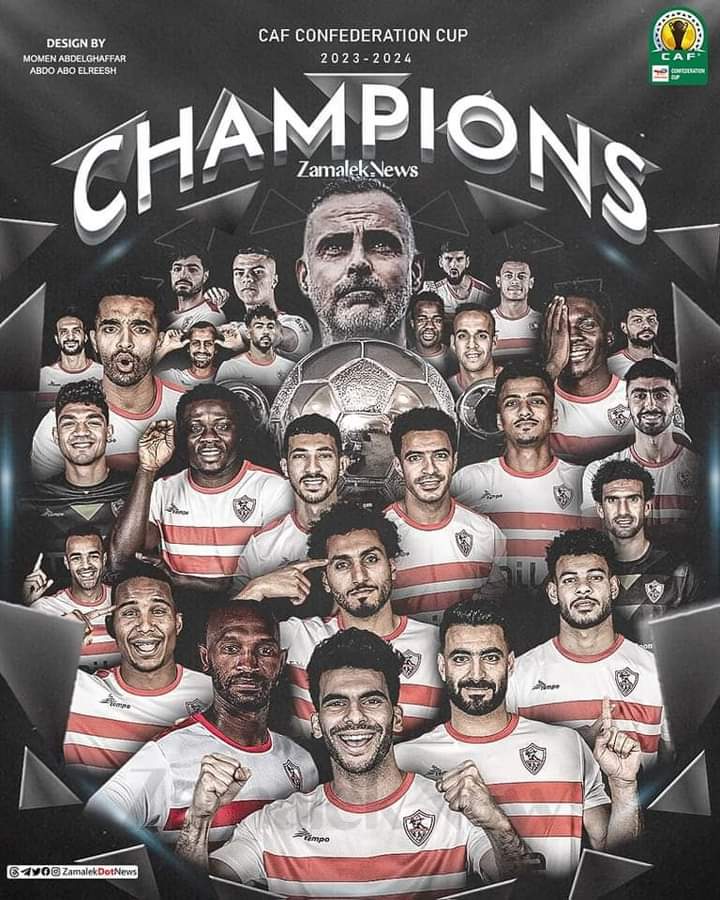 نحن الأبطال مبروك شعب الزمالك العظيم 🤍🤍🤍🏹
