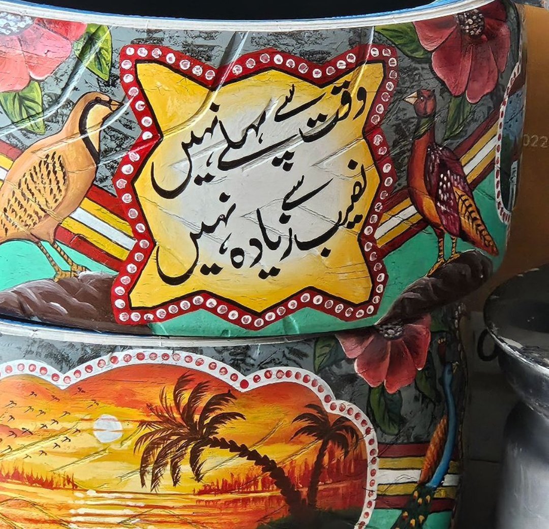 Muhammad Zaid Shahidd tweet media