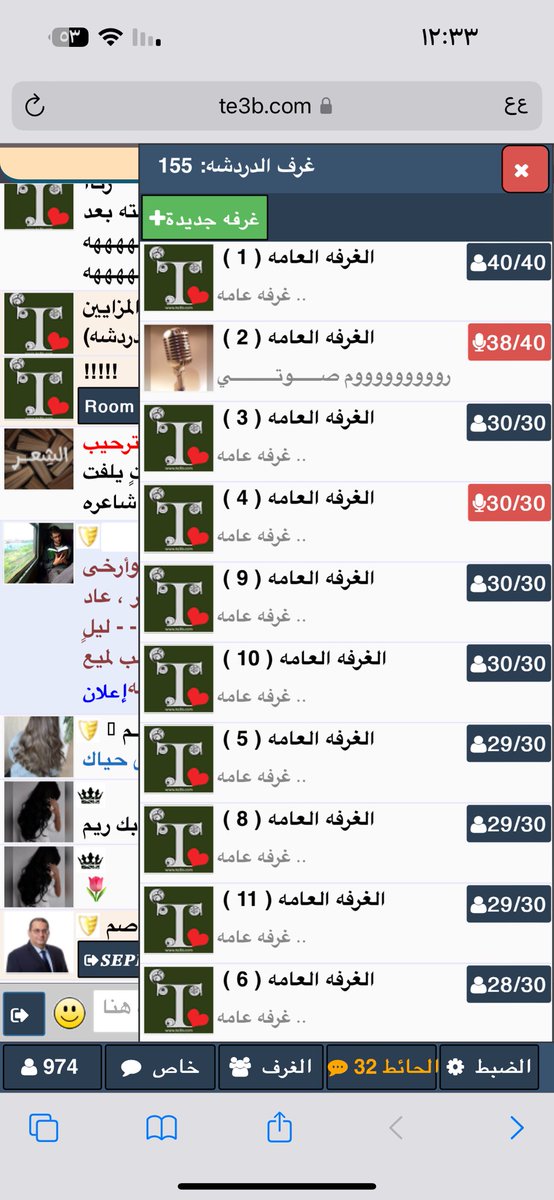أيار | Ayar tweet media