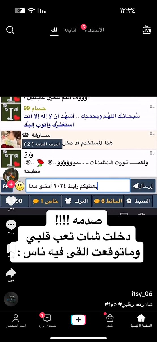 أيار | Ayar tweet media