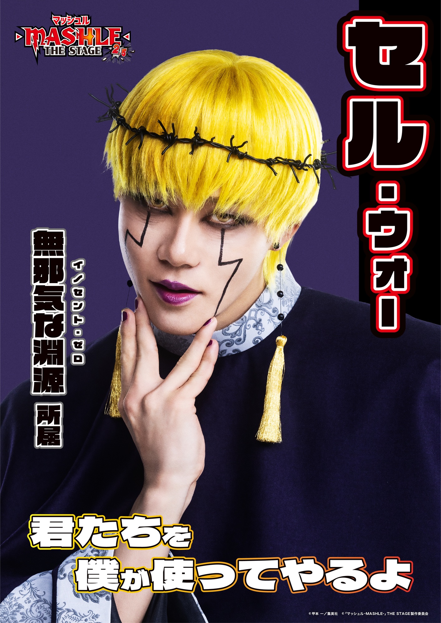 MADKID OFFICIAL على X: 
