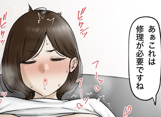 一枚追加しました🙇🏻‍♂️
pixivFANBOXで5月の色々置き場を公開しました! https://t.co/c6DZdSMgUh 