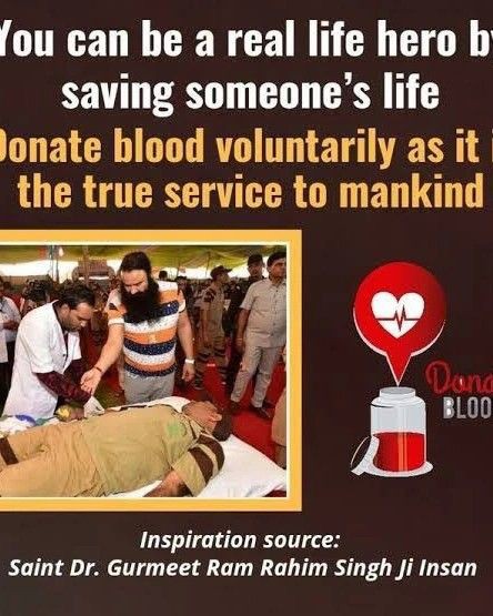 ऐसे भी महान योद्धाओं है जो विना स्वार्थ के लोगे की मदद करते है। डेरा सच्चा सौदा अनुयायी अपने गुरु संत Ram Rahim जी की प्रेरणा से हर तीसरे माह रक्तदान करके लोगों कि जान बचते है। इसलिए इन्हें गुरु जी #TrueBloodPump 🩸⛽का नाम दिया है 🙇🏻🙇🏻🙇🏻🙏🙏🙏
#BeALifeSaver #BeALifeSaver