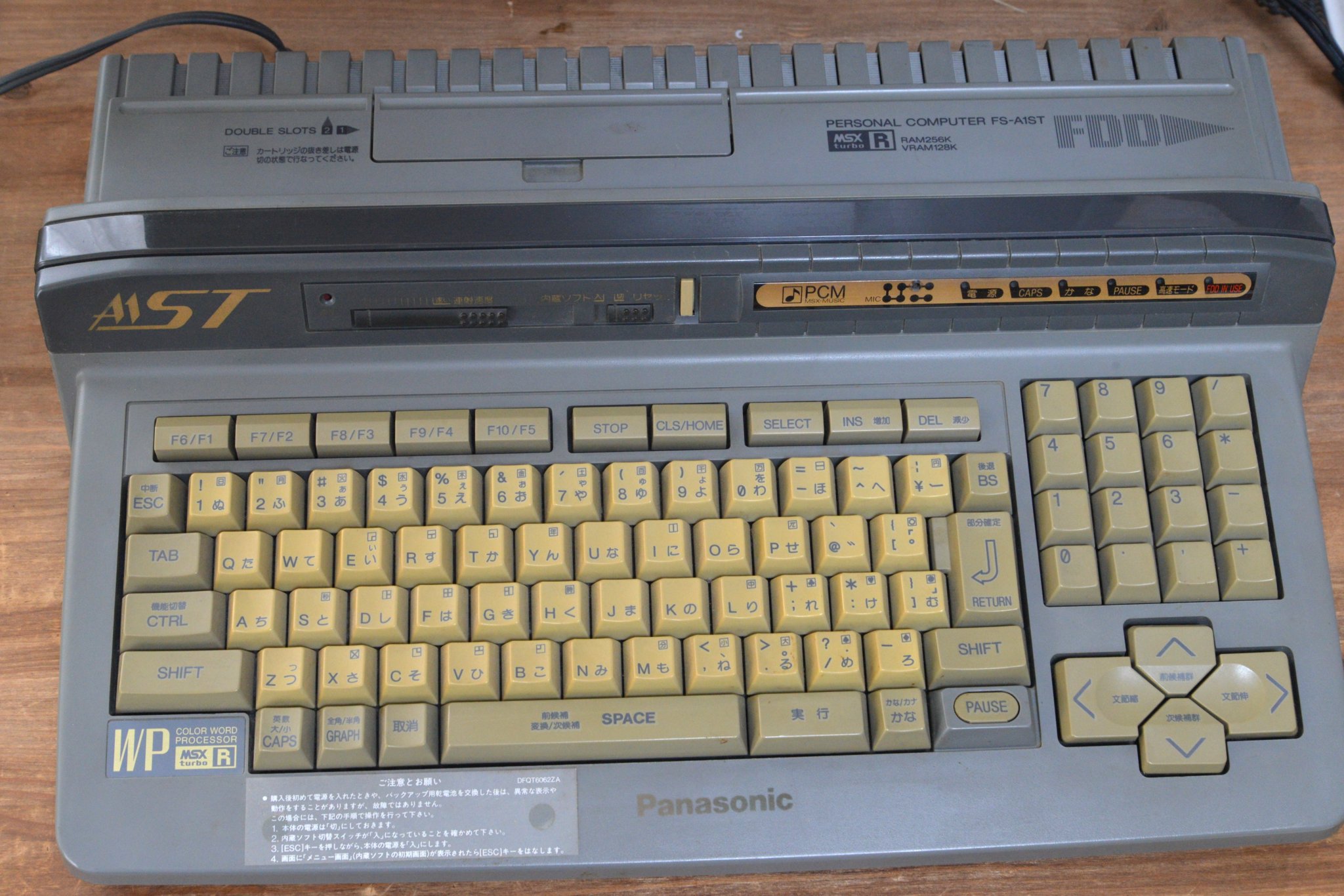その他 Panasonic FS-A1ST Panasonic FS-A1ST - MSX Wiki