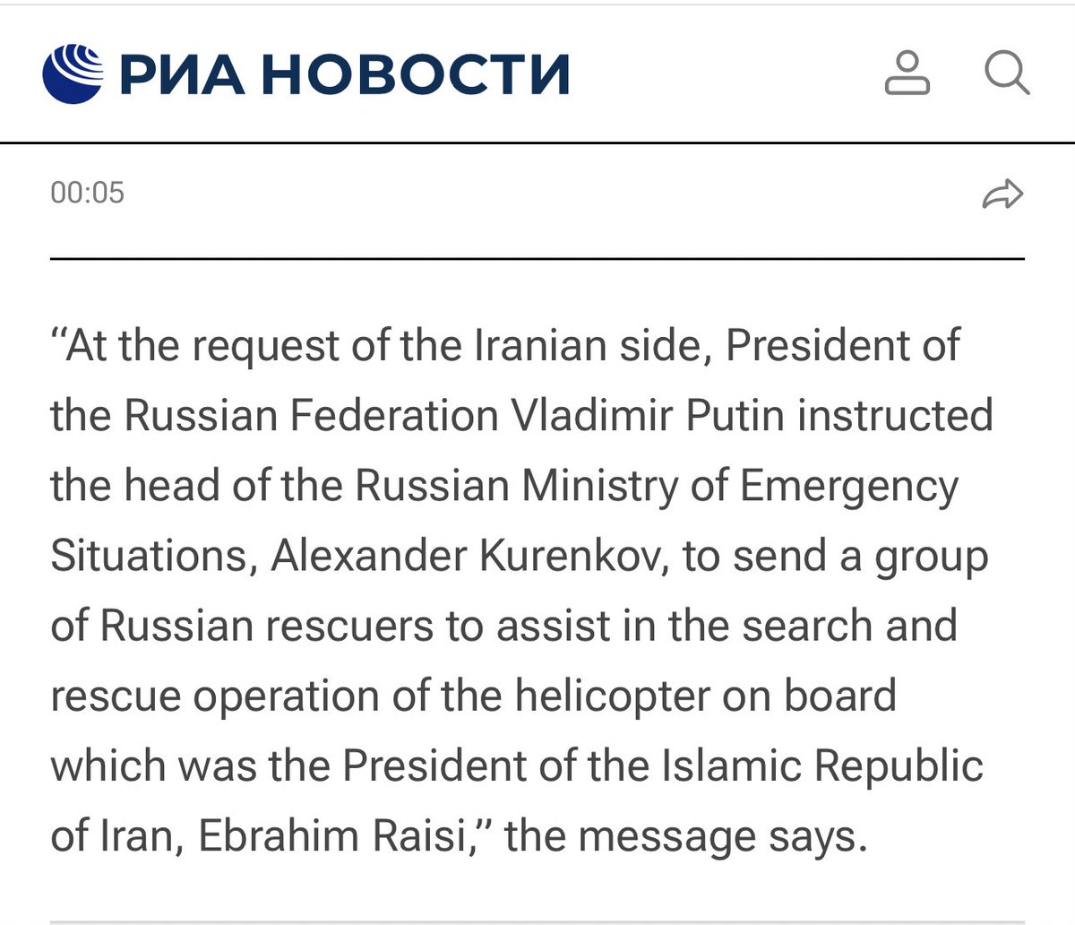 Russia to send rescuers to Iran. Of course they have to make it known that the request came from Iran