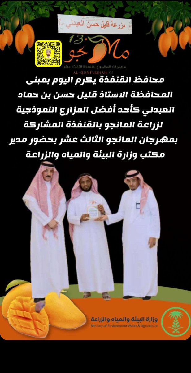 ابو حسن العبدلي (@7ssan_abu) on Twitter photo 