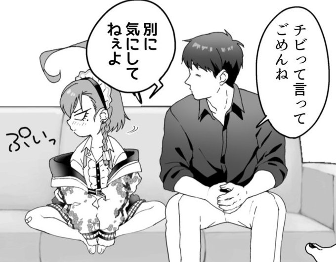 既刊お気に入りのコマ 