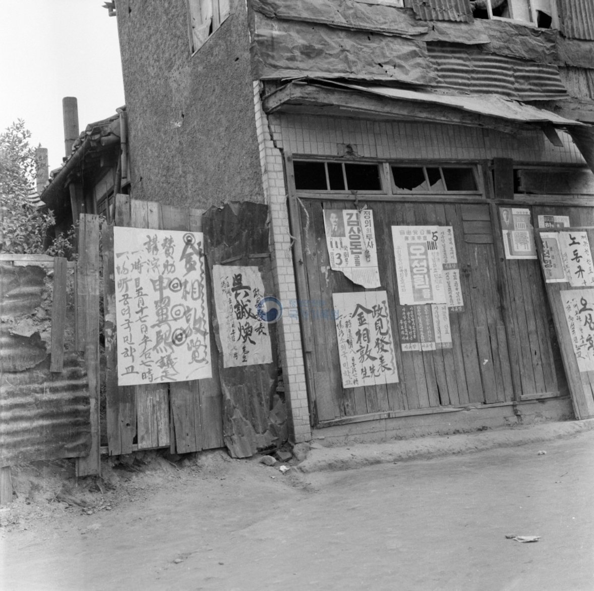 제3대 민의원 총선 1954년 5월 20일 제3대 민의원 총선거가 전국에서 실시되었다. 사진은 후보자들의 선거벽보가 붙어 있는 거리 풍경이다. [국가기록원, 오늘의 기록]