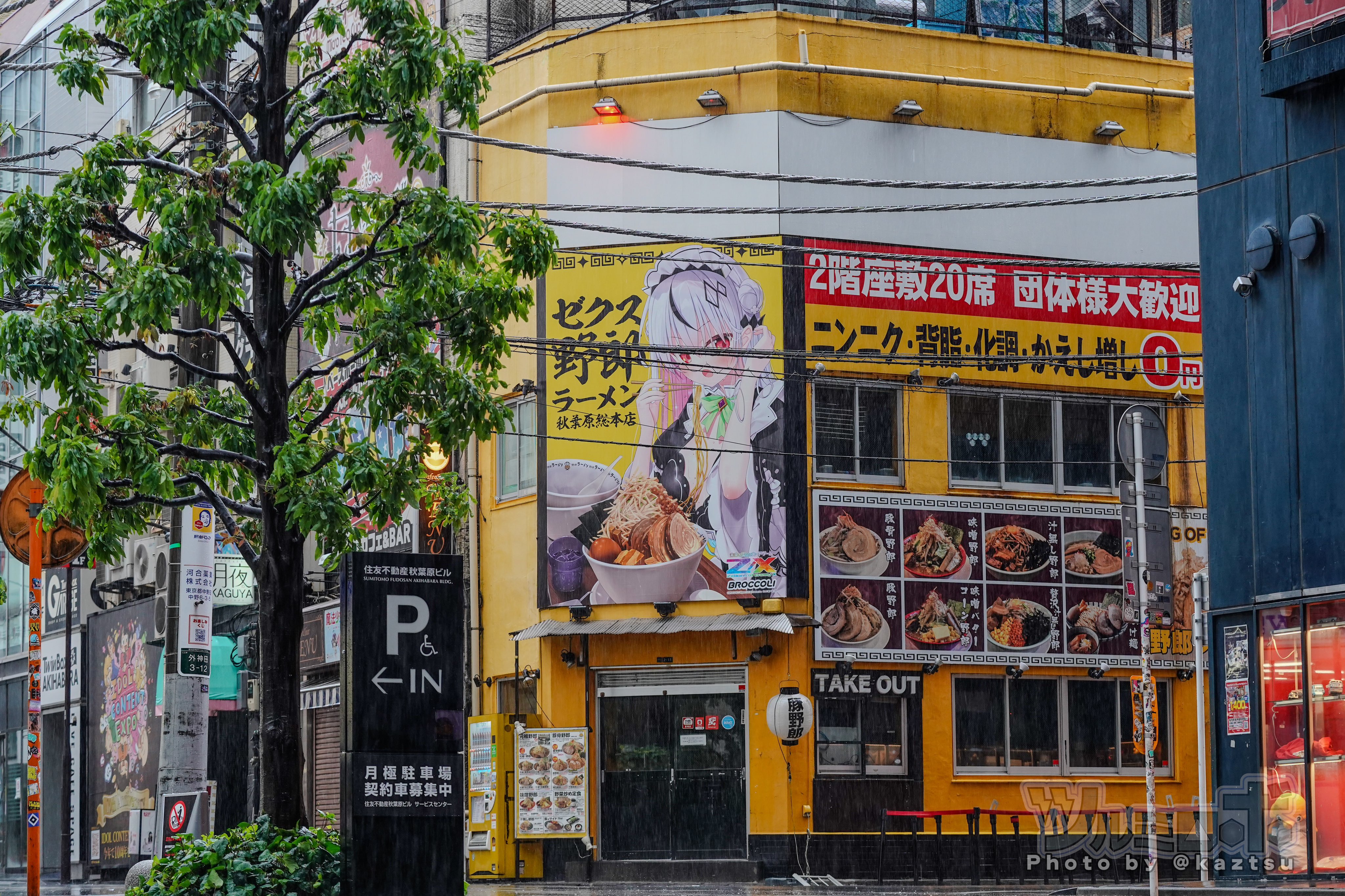 公式】野郎ラーメン秋葉原店 (@yaro_akiba) / X