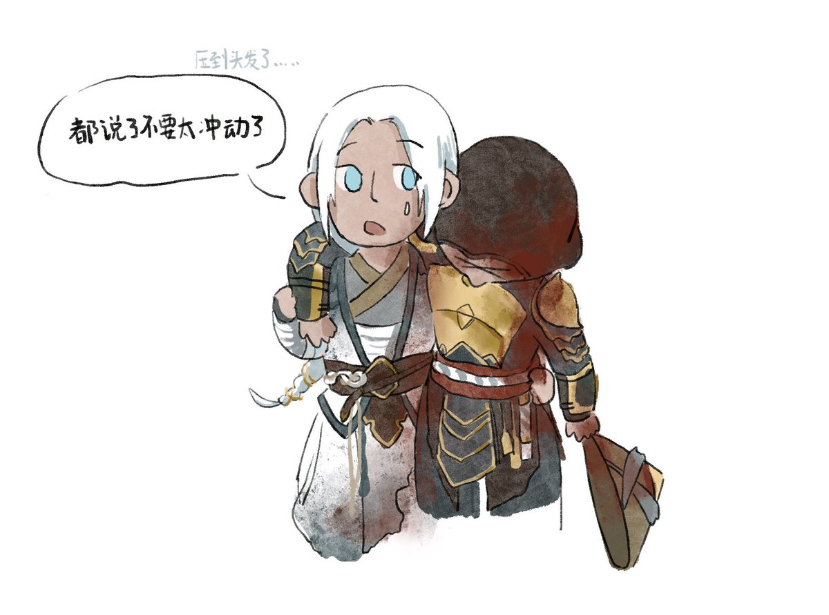 【雷风520 24h】3:00
请吃⚡️🌪️
#mk #Mortalkomat #fujin #raiden