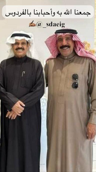 HDeaij's tweet photo. « يا زاهي الذكر»
الزميل الإعلامي الشاعر إبراهيم الدهيش يرثي فقيد الجميع الأديب الشاعر فهد الفهيد(مجبور)
رحمه الله..
******
علم (ن) دهاني منه فزيت وحزنت
 ساعة قريته هـزنـي واستخفيت
آمنت بامر الله وسلمت واذعنت
 رب(ن) خلق كل البشر باعث الميت
تموت اصحيح العود لو كنت ما كنت
 ويشفيك رب الناس لو ما تداويت
ساعة دنت حل القدر وين ما كنت
 مكتوب في قمة جبينك لو ابطيت
سريا قلم واكتب لي القاف لا هنت
 اكتب بيوت (ن) في حشا الصدر كنيت
بكيت فقدك يا فهد صحت وين انت
 فهد فهد يا زاهي الذكر والصيت
ابكيك يا من بالوفا قد تزينت
 وعقبي بكاك الطيب والشعر وكميت
عشرة سنين(ن) ما اذكـــرانـك تلـونـت
 وما اذكر لك الغلطة ولا اذكــرك زليــــت
لك في حنايا الصدر ضعفين ما اعلنت
 ميرانه لساني تلعثم و انا ازريت
سنام جود (ن) بالمراجل تمكنت
 في قبة العليا جلست وتمركيت
قيدوم ربعك من خلقك ربي وكنت
 يا ما على راس الطويله تعليت
سلطان حرف (ن) بالمحافل تسلطنت
 بدّاع قيل (ن) كـــم كفيتـــه ووفّـيــت
يا قل ما قلته وياكثر ما اکننت
 وياكثر ما جريت صوتي وونيت
اسألك يا المعبود ياللي بـه آمـنــت
 رب(ن) رحیم (ن) سامك العرش والبيت
تجبر عزا بيته ومـن قـال ويـن انــت
 اللي تخالط حزنهم والتناهيت
أبو الوليد / إبراهيم الدهيش
السبت 10 ذو القعدة ١٤٤٥هـ - ١٨ مايو ٢٠٢٤م