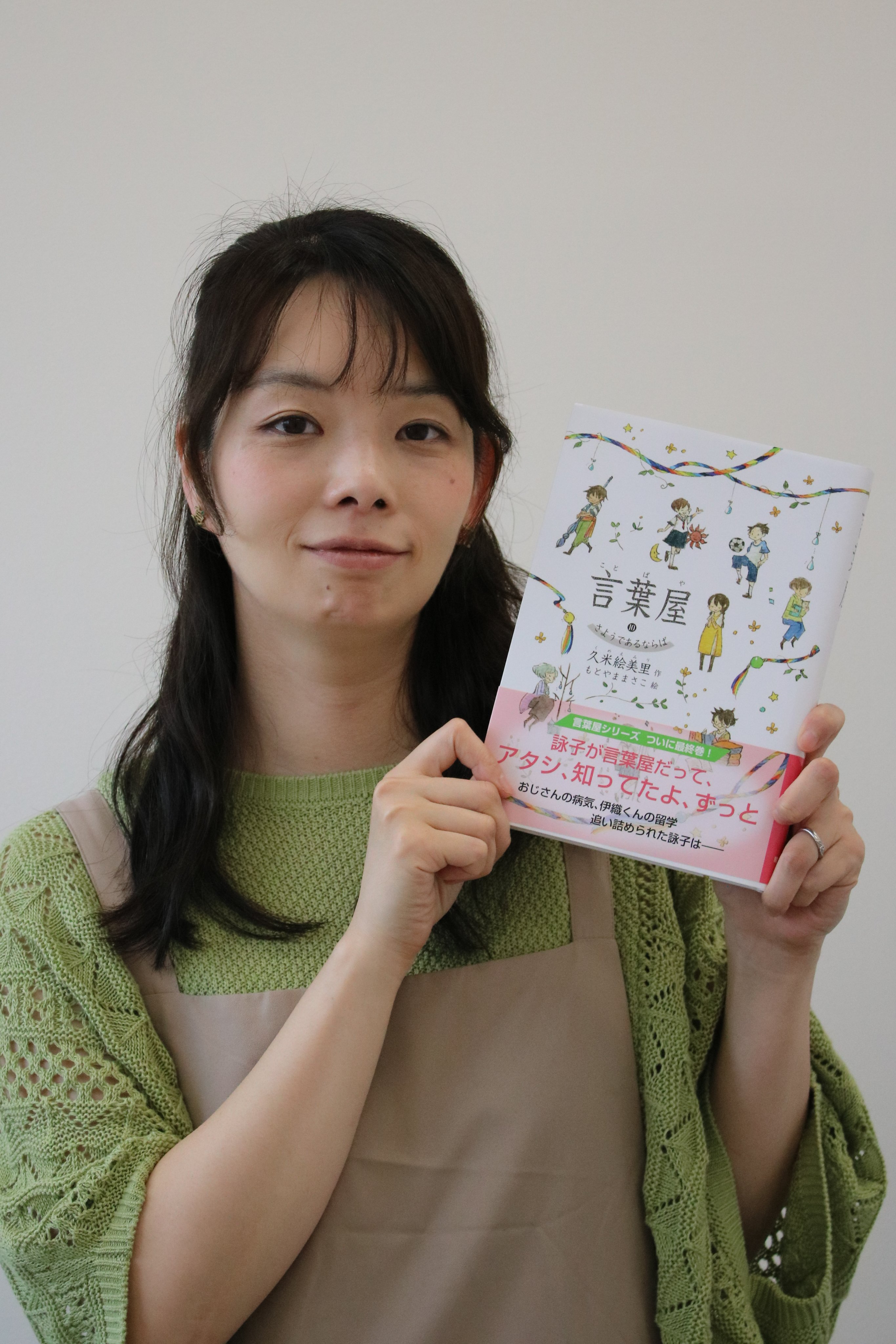 久米絵美里 on X: 久米絵美里 on X: