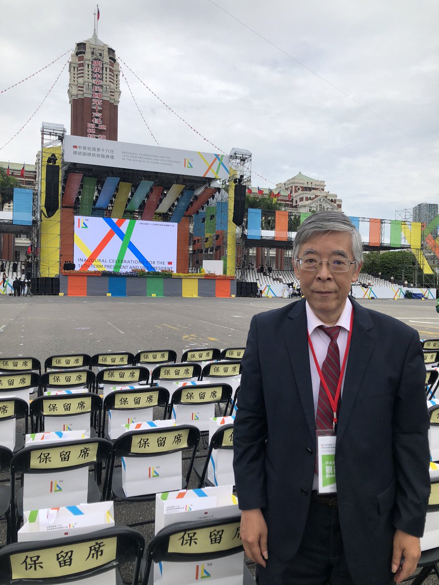 现在是台北时间2024年5月20日上午7点15分，我己经通过安检，抵达赖清德总统就职典礼现场。出席者的位置是根据邀请函的分类安排，我的位置在第六排，正对着主席台，距离不远，视线很好。  难得今天西装革履，似乎挺有文化，拍照留念是必须的。