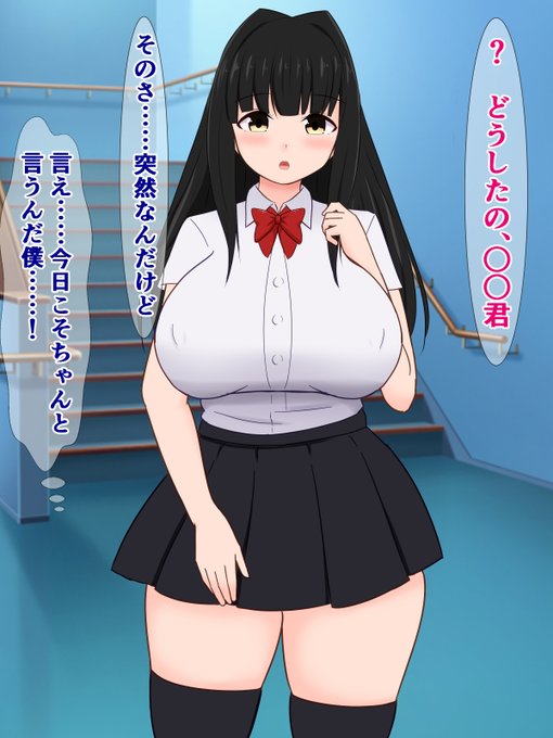 pixivFANBOXでskeb14枚)知らないうちに教師にアナル調教されてた陰キャの彼女を公開しました! https://t.co/k9u922VZBL 