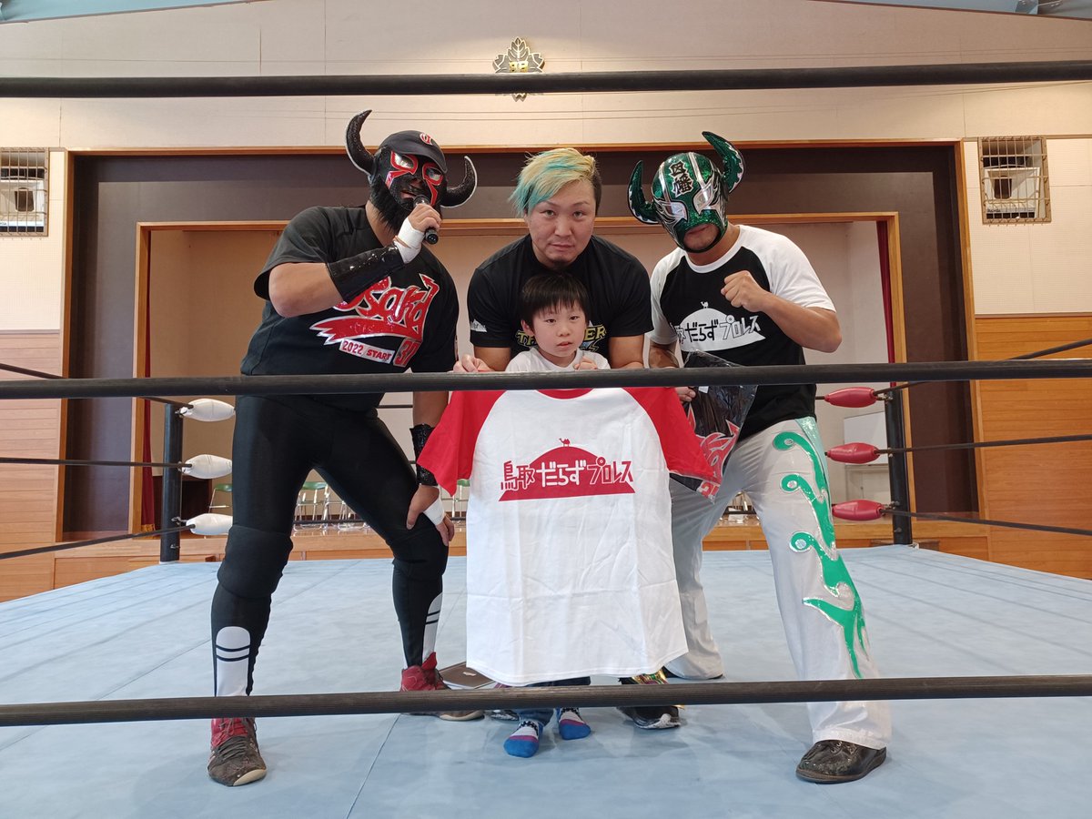 先週の大阪プロレス、だらずプロレス観戦で息子くん神ってました✨
アントニオ小猪木さんに試合中抱えられて連れて行かれ、対戦相手に向けて「蹴れ！蹴れ！」と狂気笑にされたり、ちびっ子教室抽選に当たったり、最後のジャンケン大会で最後まで勝ち残りTシャツを頂いたり👑🏆