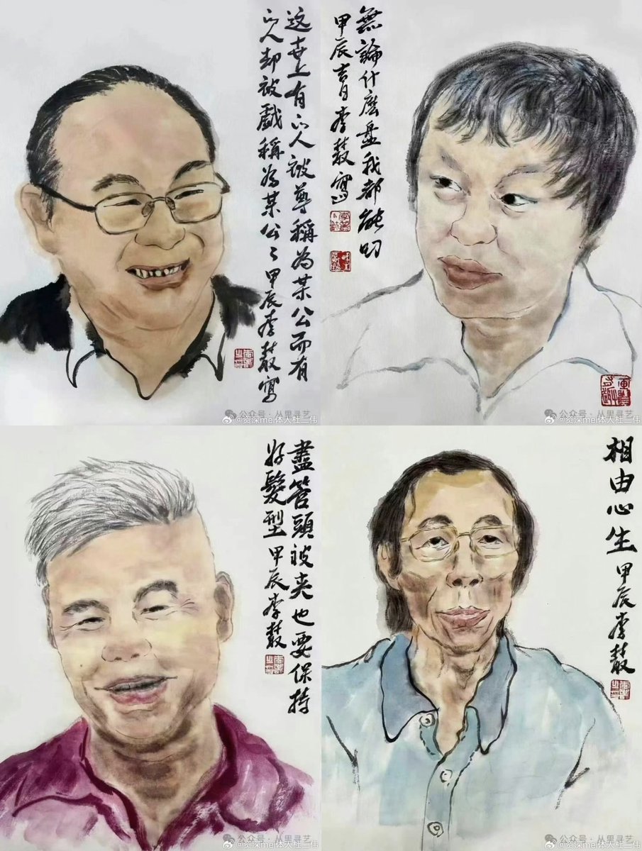 网友为新时代几大“人才”画的肖像