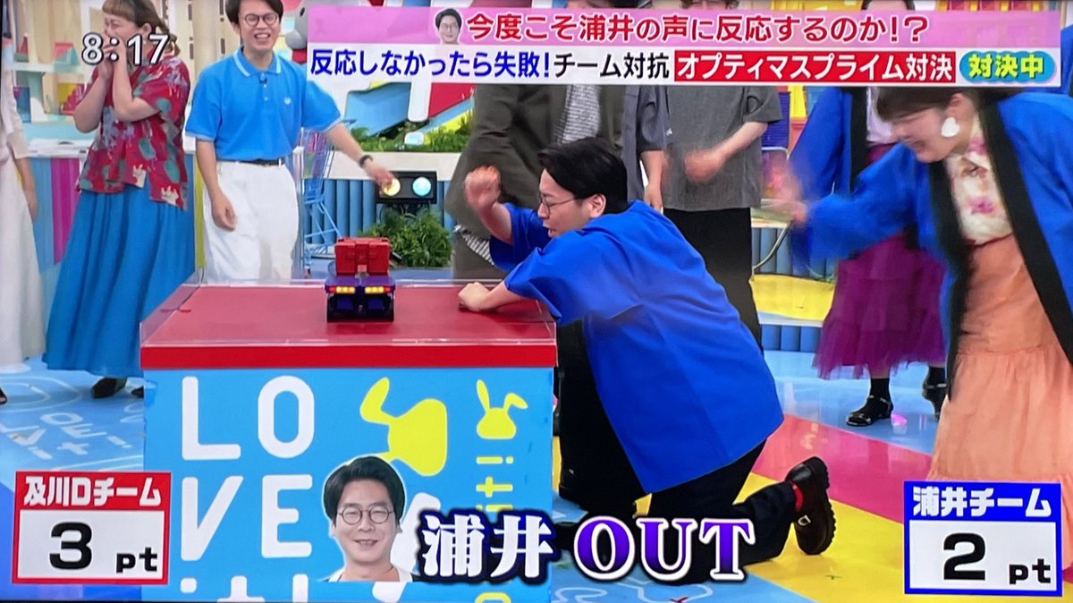 浦井さん、こんなにトランスフォーム大好きなのに、全く反応しない