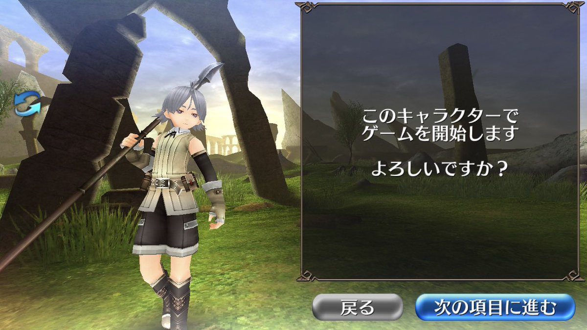 o2rpy's tweet image. やり