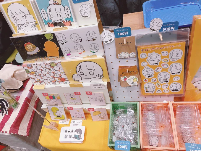 ドタバタ準備でツイートを忘れてました!
開催しております!
原画とドローイングみんなお迎えいただきました!
ありがとうございます✨ 