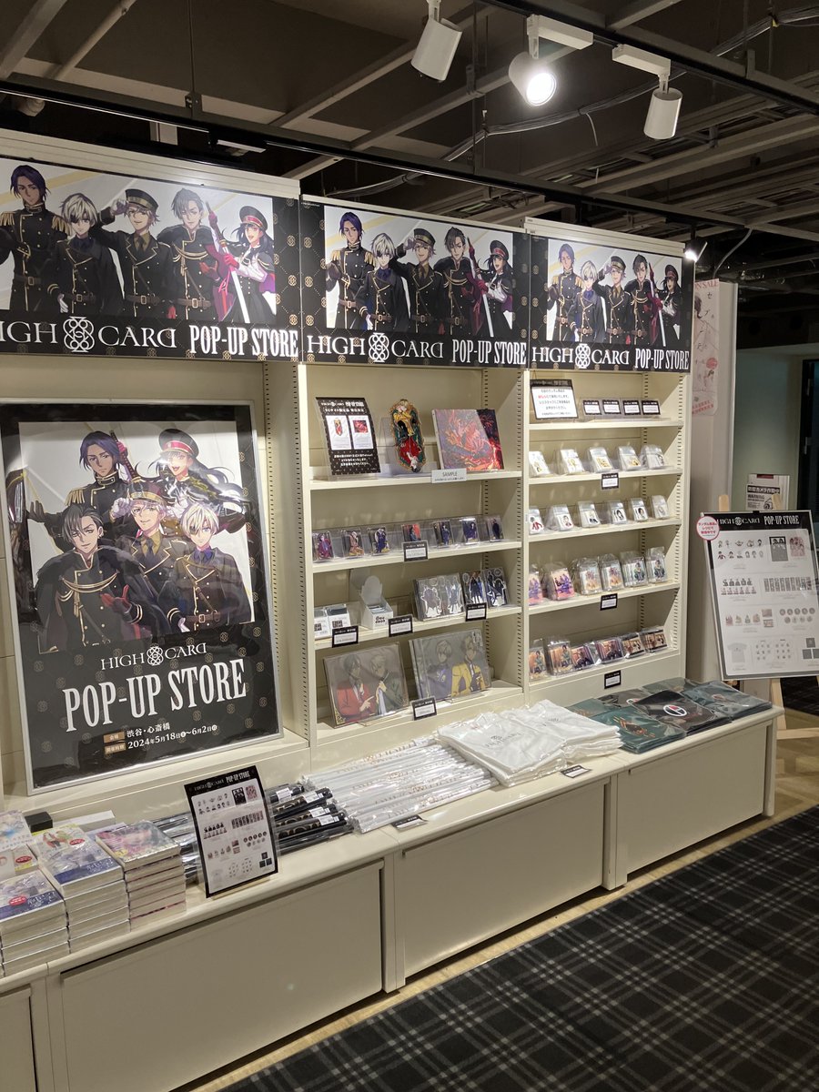 【本日から開催！】
『HIGH CARD POP UP STORE』
いよいよ、本日5月18日(土)から【6F】にて開催‼

是非お立ち寄りください❣

※混雑時は整理券対応になる場合がございます。
予めご了承ください。

詳細➡hmv.co.jp/news/article/2…
🔍#HIGHCARD #ハイカード