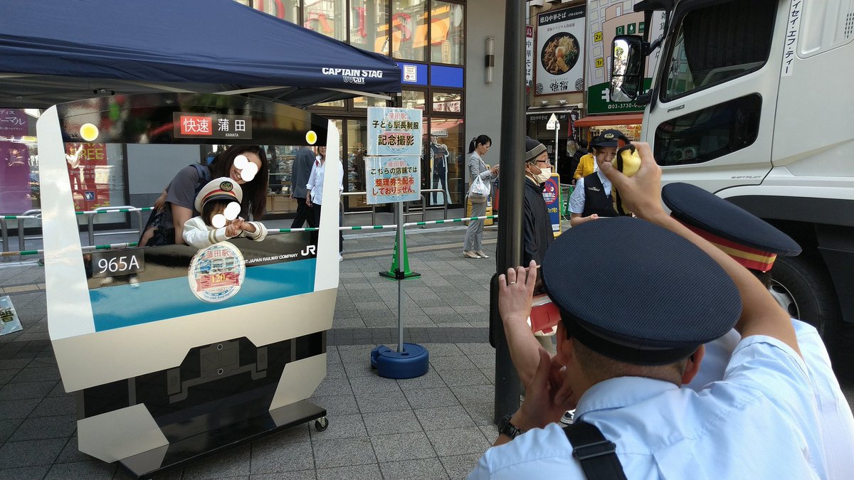 2024.5.18 蒲田駅開業120年おめでとうございます！イベント盛況です！