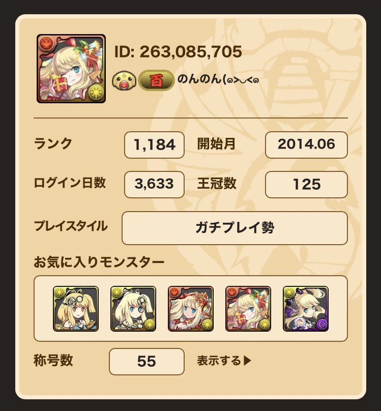 のんのん tweet media